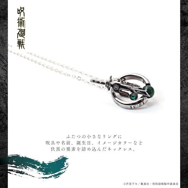 Jujutsu Kaisen Toji Fushiguro Necklace Pendant Jewelry Japan Limited