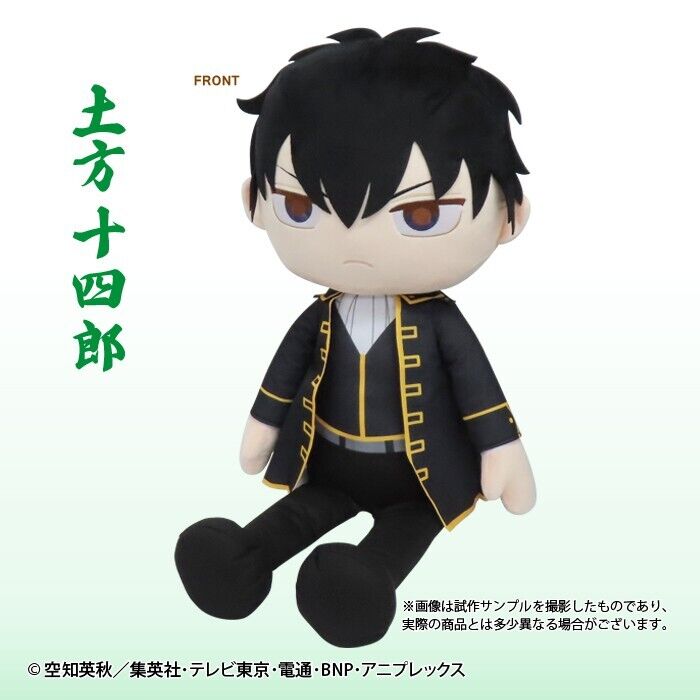 Gintama Toushirou Hijikata Plush Doll Big 90cm Japan Limited