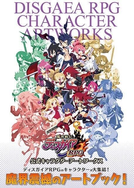 Makai Senki Disgaea RPG Character Artworks Art Book Japan Limited