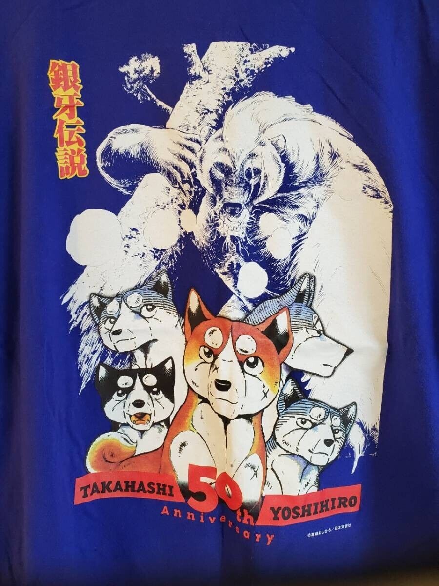 Ginga Densetsu Weed Silver Fang T-shirt L Yoshihiro Takahashi 50th Anniversary