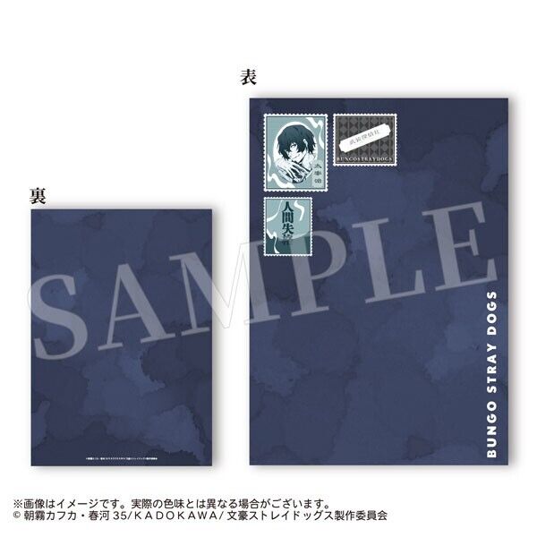 Bungo Stray Dogs Osamu Dazai Stationery Set Pen Pouch Memo Pad Notebook Sticker