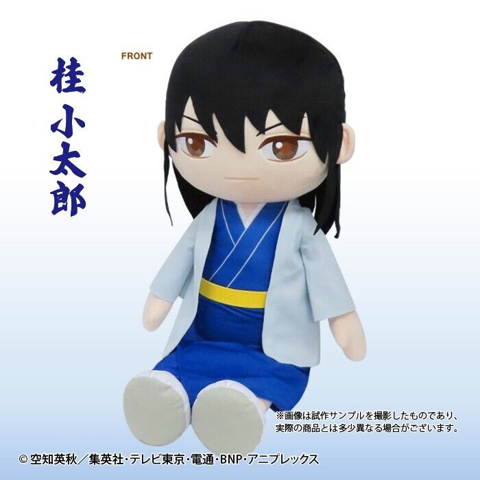 Gintama Kotarou Katsura Plush Doll Big 90cm Japan Limited