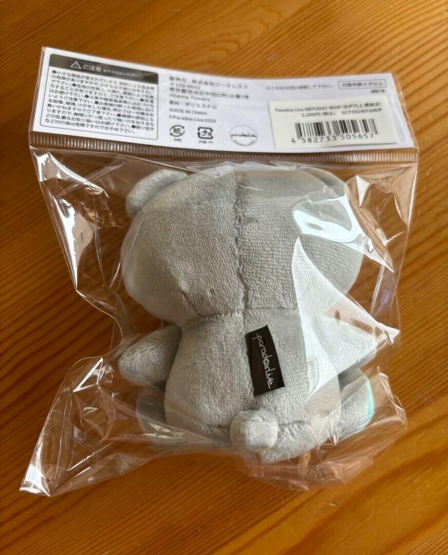 Paradox Live BIRTHDAY BEAR Cozmez Nayuta Yatonokami Plush 2024 Japan Limited