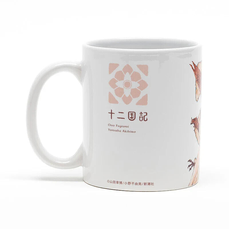 The Twelve Kingdoms Garden of Eternity Akihiro Yamada Mug Cup Porcelain Japan