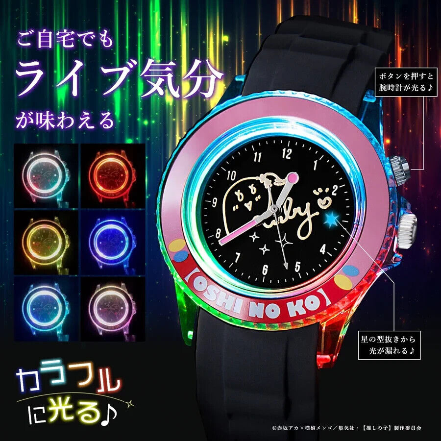 Oshi no Ko Ruby Hoshino Starlight Wrist Watch Japan Limited