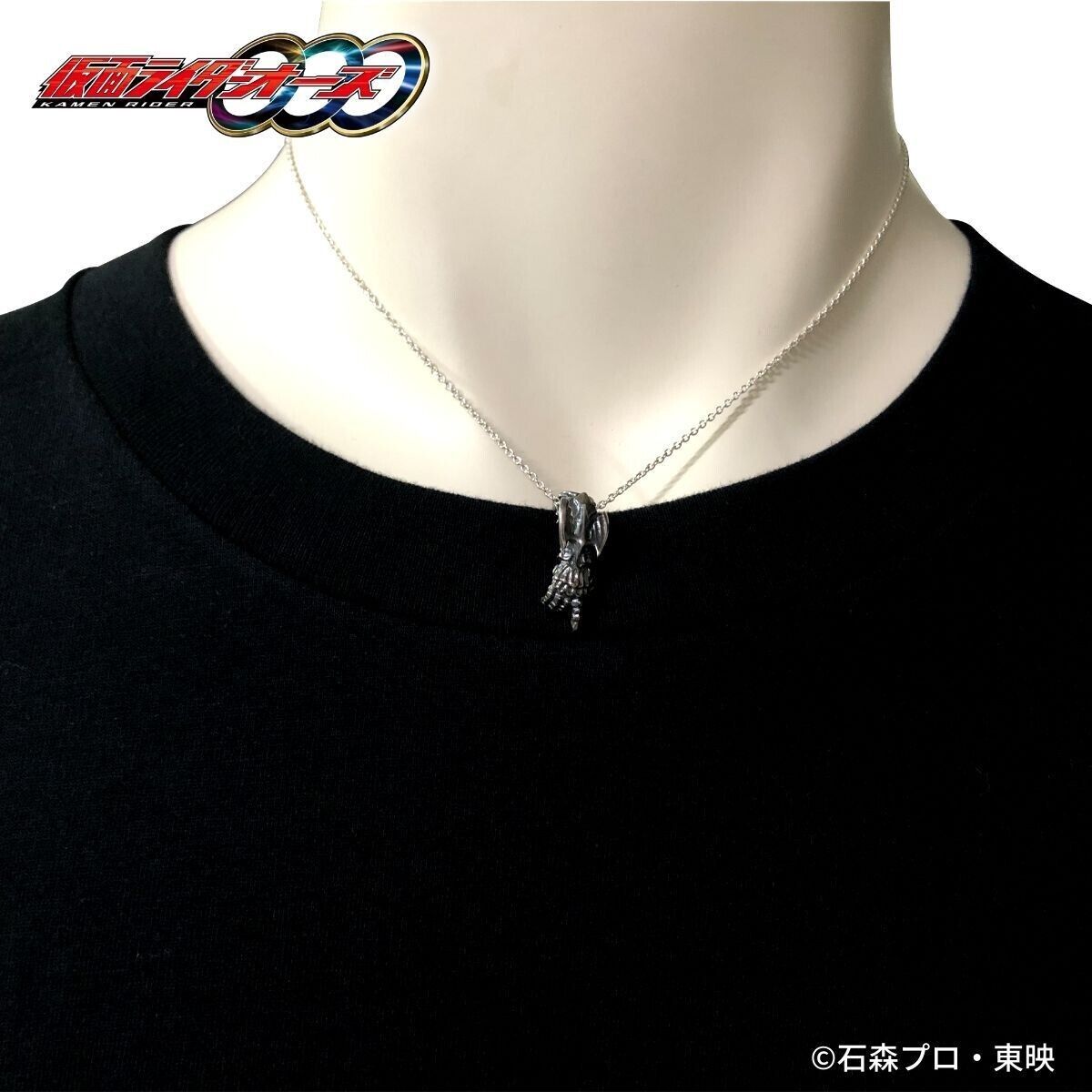 Kamen Rider OOO Ankh Necklace Pendant Silver 925 Bandai Japan