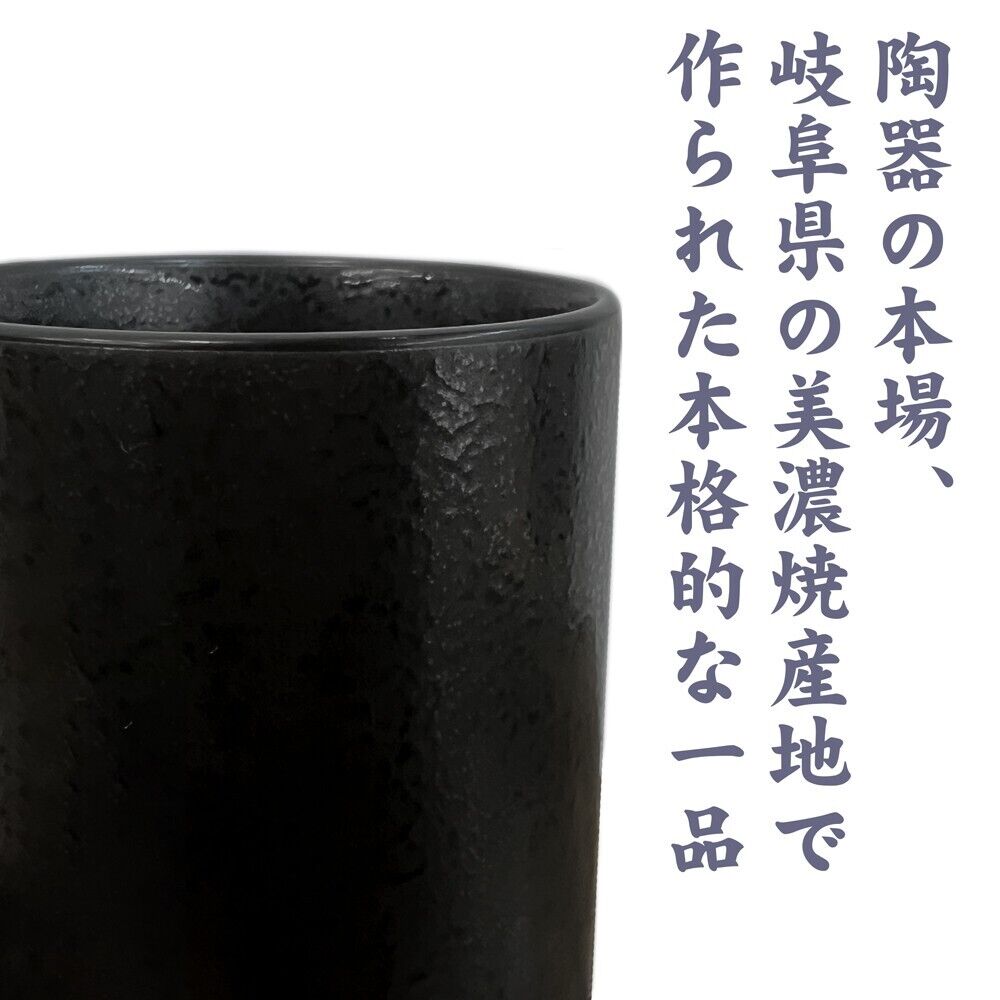 Jujutsu Kaisen Tokyo Metropolitan Curse Technical College Japanese Tea Cup