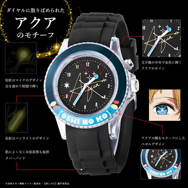 Oshi no Ko Aqua Hoshino Starlight Wrist Watch Japan Limited