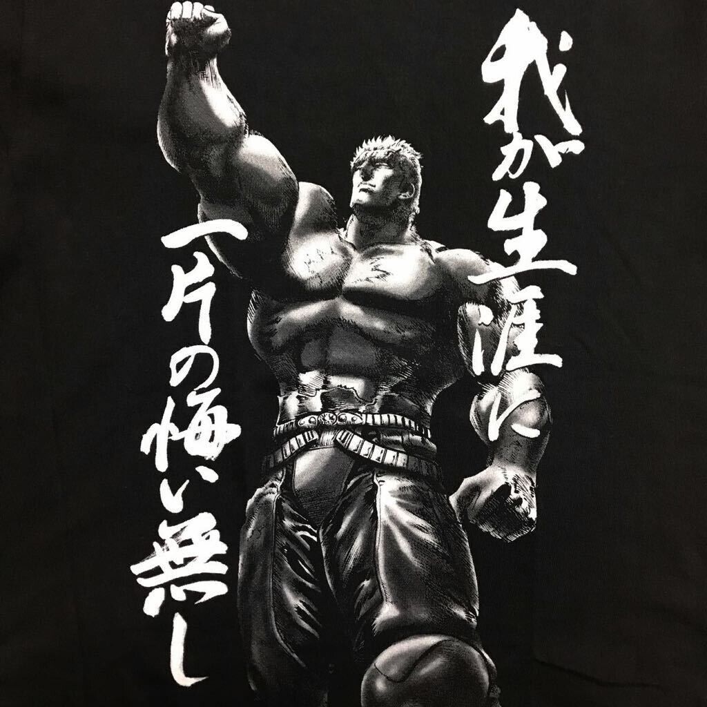 Fist of the North Star Hokuto no Ken Raoh No Regrets T-shirt Black L Size Japan