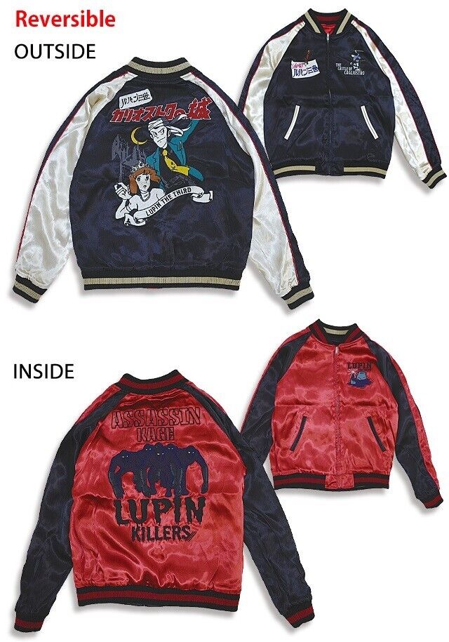 Lupin III the 3rd Third Castle of Cagliostro Reversible Jacket Sukajan XL