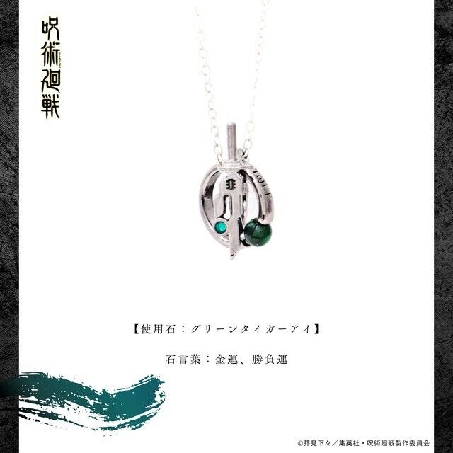 Jujutsu Kaisen Toji Fushiguro Necklace Pendant Jewelry Japan Limited