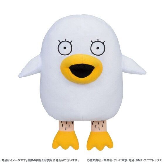 Gintama Elizabeth Action Plush Baby Licking Gimmic 20cm Japan Limited