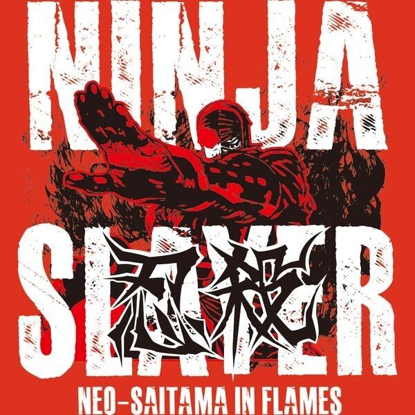 Ninja Slayer Neo-Saitama in Flames T-shirt Red XL w/ Steam Code Japan Limited