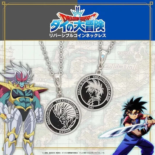 Dragon Quest The Adventure of Dai Reversible Necklace Pendant Japan Limited