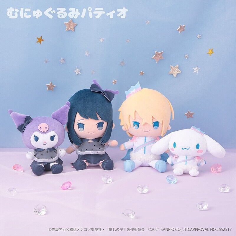 Oshi no Ko Aqua Hoshino Sanrio Cinnamoroll Mini Plush w/ Ballchain Munyugurumi