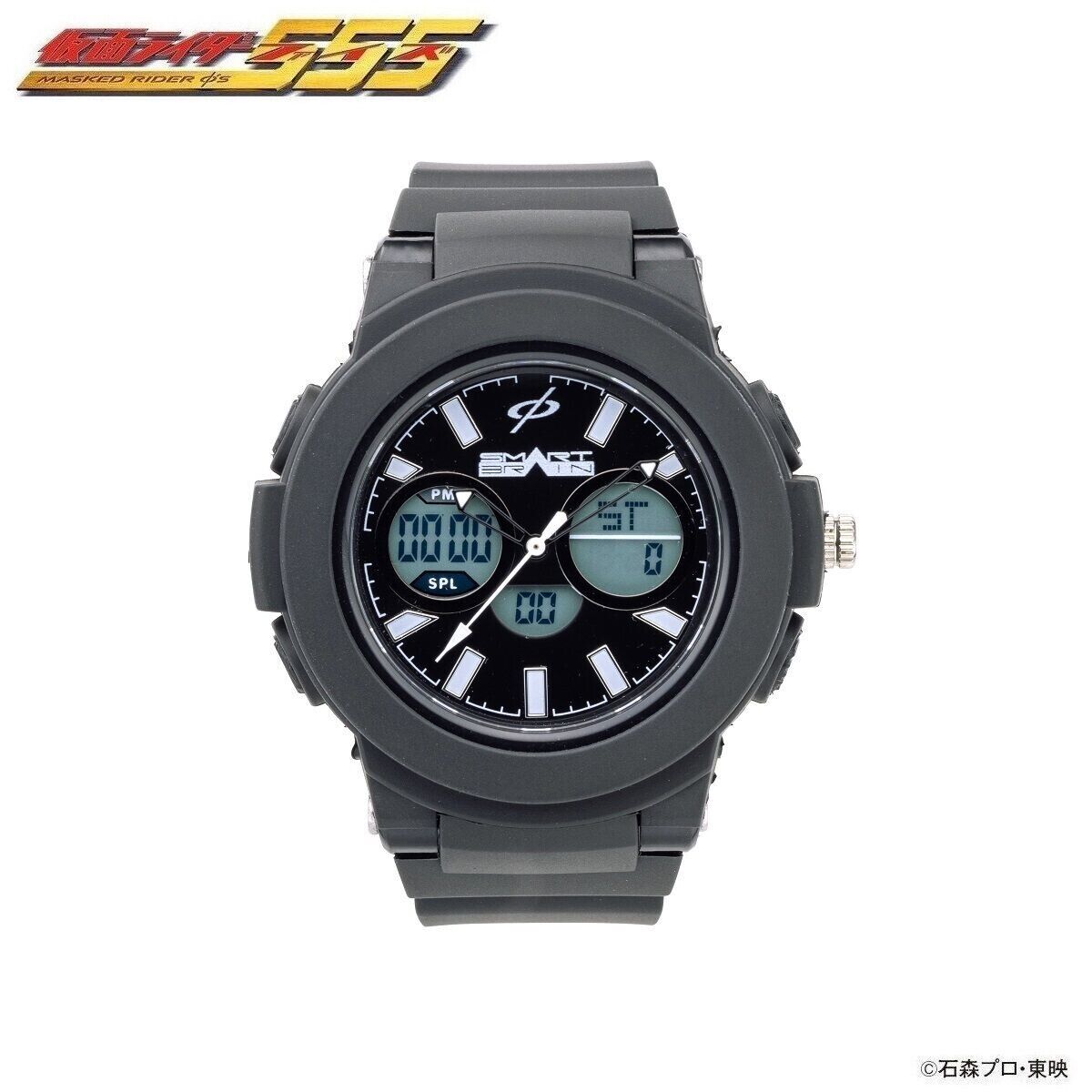 Kamen Rider Faiz 555 SMART BRAIN Casual Wrist Watch Bandai Japan