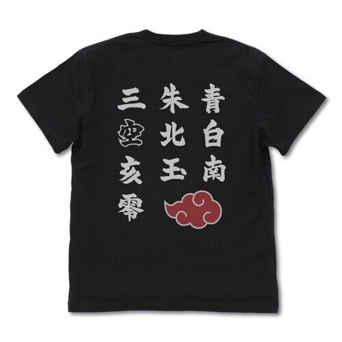 NARUTO Akatsuki T-shirt Black XL Nagato Konan Itachi Kisame Deidara Hidan