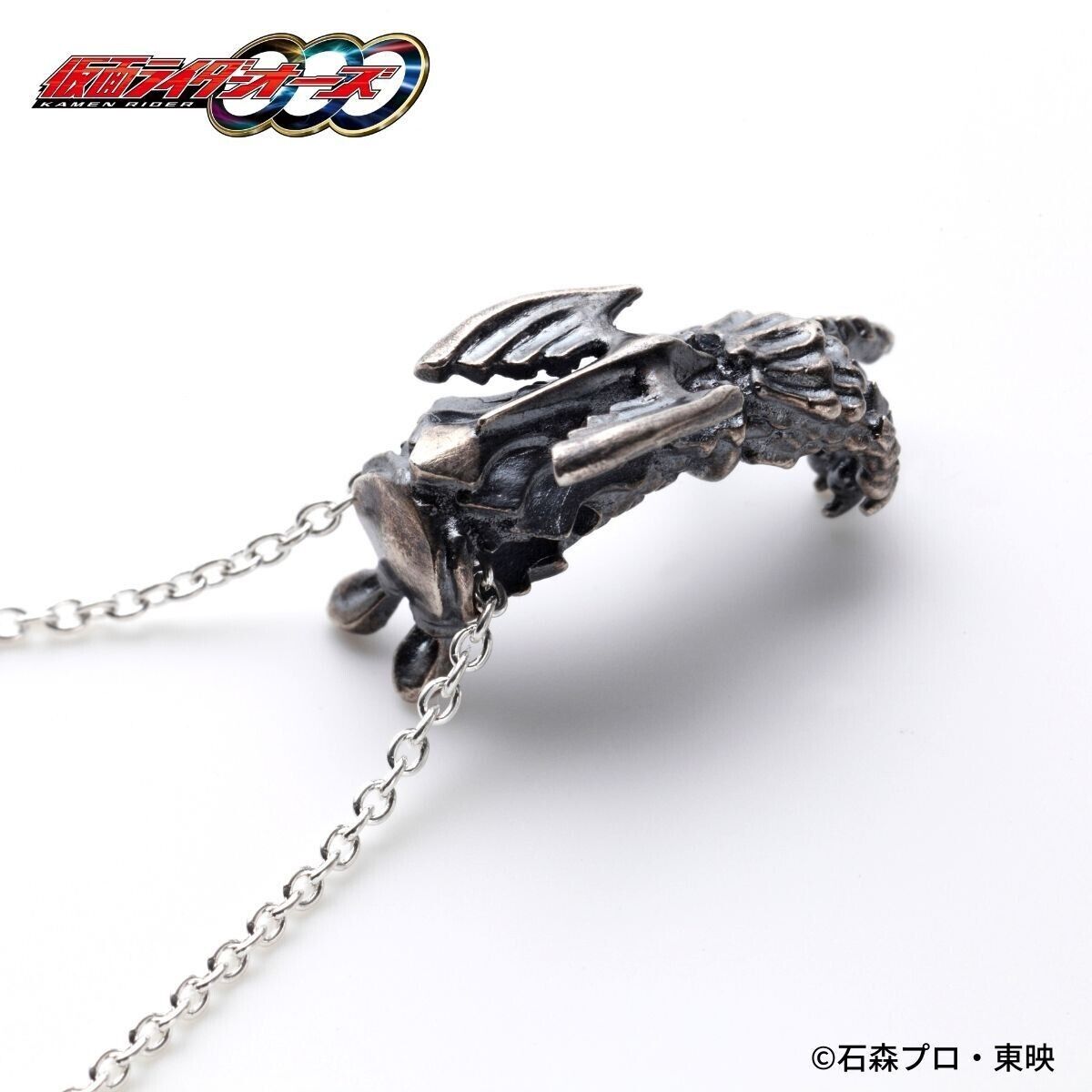 Kamen Rider OOO Ankh Necklace Pendant Silver 925 Bandai Japan