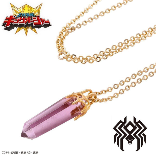 Ohsama Sentai King-Ohger Jeramie Brasieri Proof of King Necklace Pendant Bandai