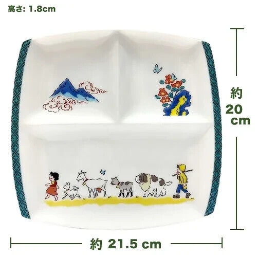 Heidi Girl of the Alps March Dividing Plate Kutani Porcelain Japan Limited