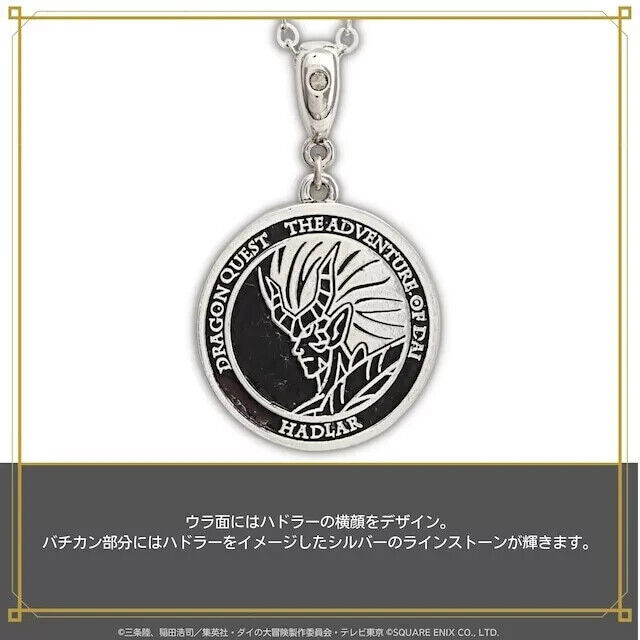 Dragon Quest The Adventure of Dai Reversible Necklace Pendant Japan Limited