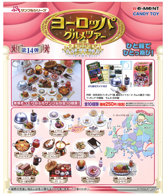 European Gourmet Tour Rement Petit Sample NEW