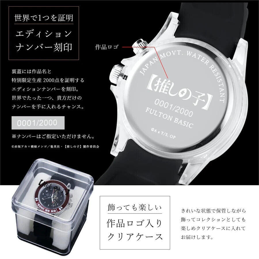 Oshi no Ko Kana Arima Starlight Wrist Watch Japan Limited