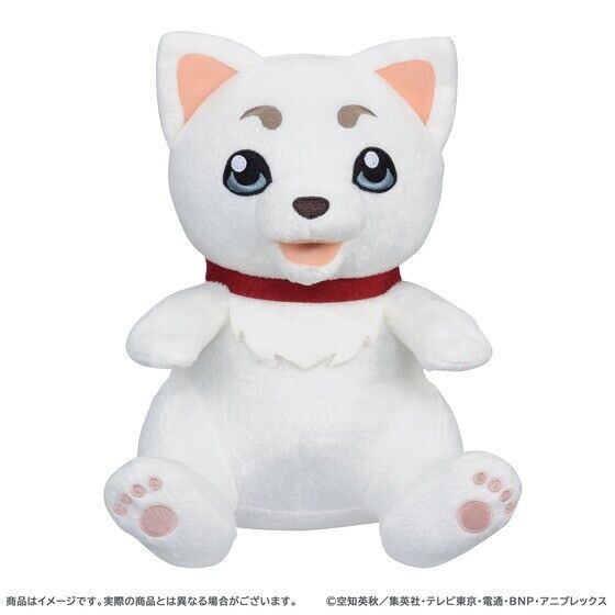 Gintama Sadaharu Action Plush Baby Licking Gimmic 22cm Japan Limited