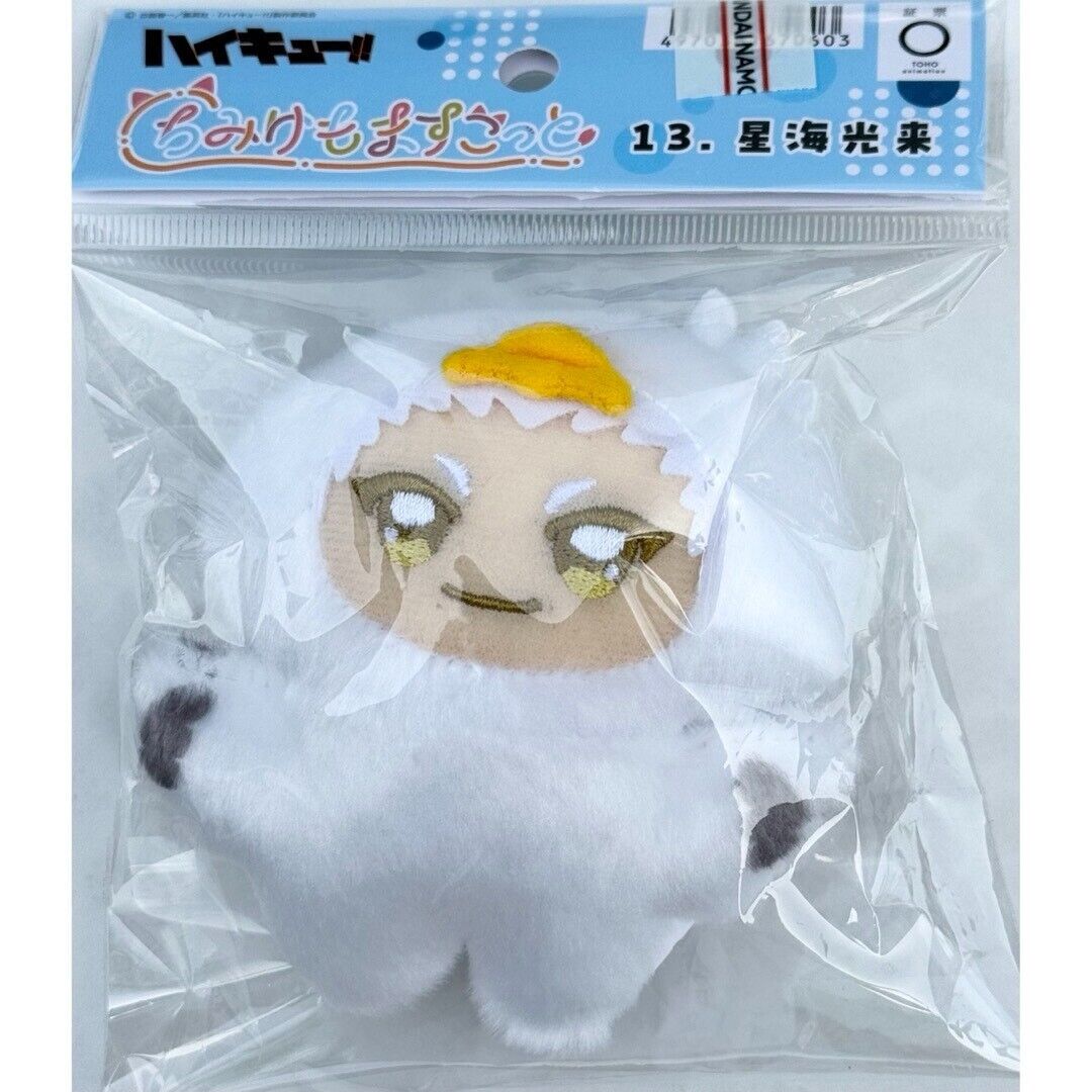 Haikyuu!! Haikyu Korai Hoshiumi Mini Plush w/ Ballchain Chimikemo Animal Furry