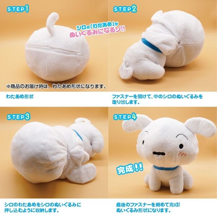 Crayon Shin Chan Shiro Dog Cotton Candy 2way Plush Cushion Japan Limited