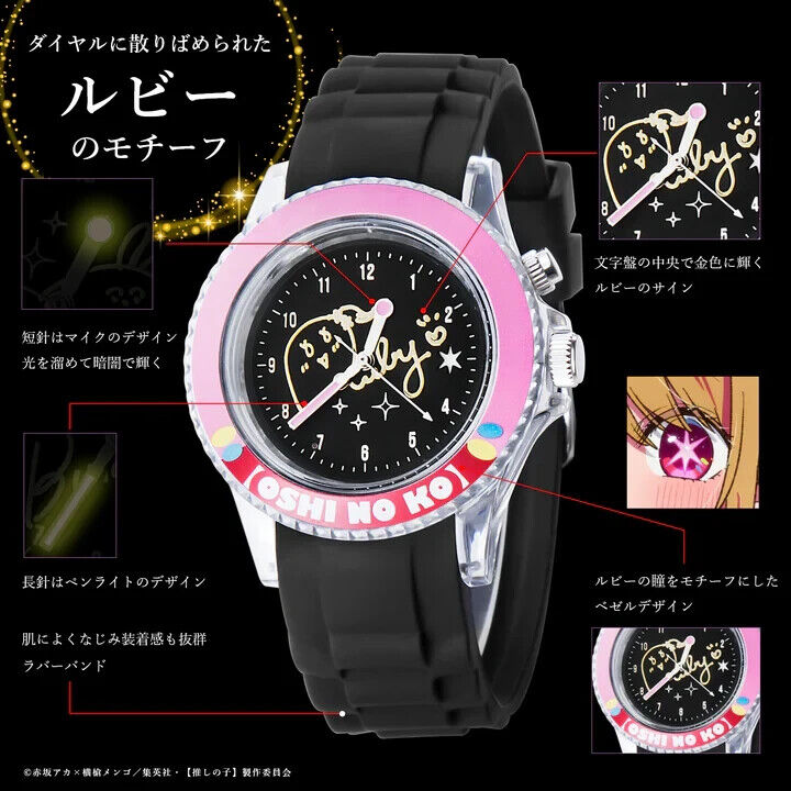 Oshi no Ko Ruby Hoshino Starlight Wrist Watch Japan Limited