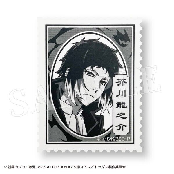 Bungo Stray Dogs Ryunosuke Akutagawa Stationery Set Pen Pouch Memo Pad Notebook