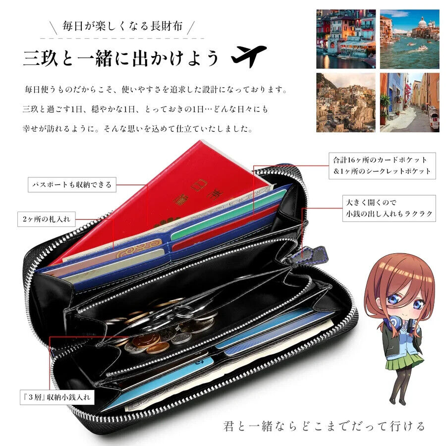 The Quintessential Quintuplets Miku Nakano Long Wallet Italian Leather Limited