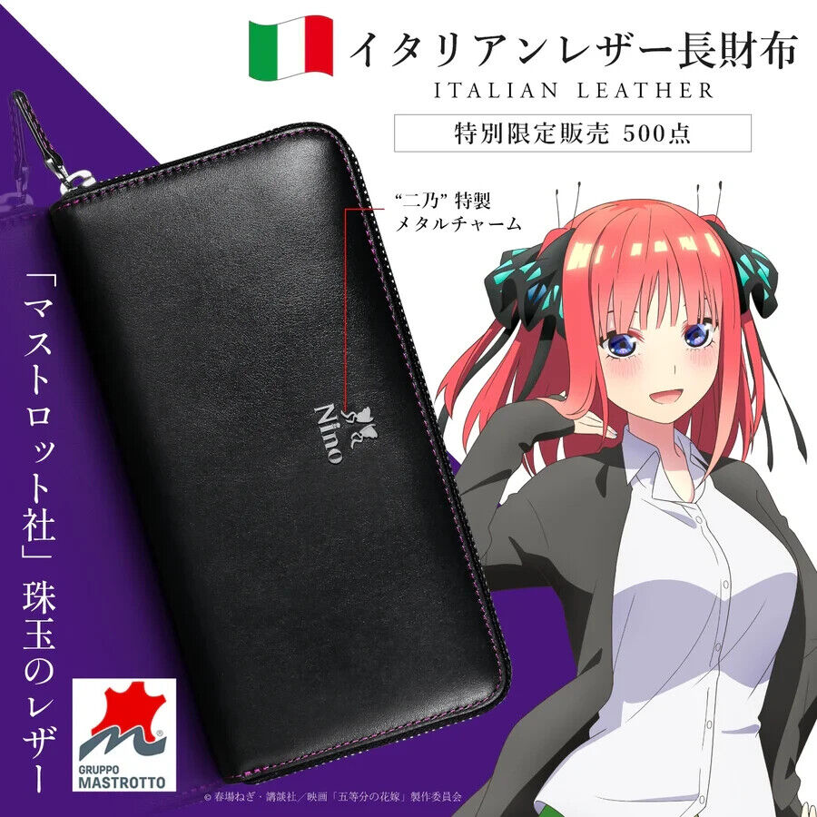 The Quintessential Quintuplets Nino Nakano Long Wallet Italian Leather Limited