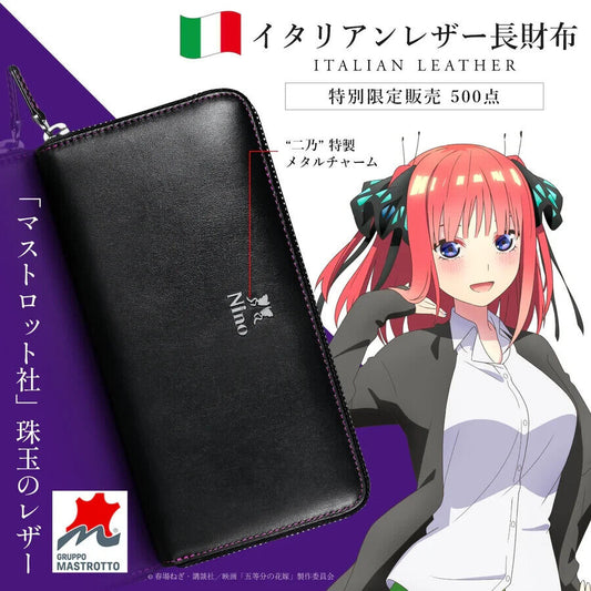 The Quintessential Quintuplets Nino Nakano Long Wallet Italian Leather Limited