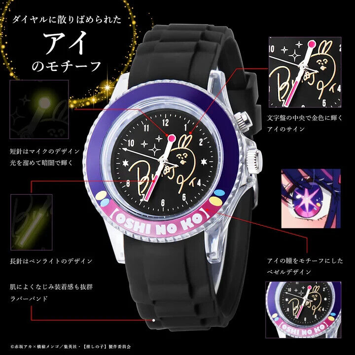 Oshi no Ko Ai Hoshino Starlight Wrist Watch Japan Limited