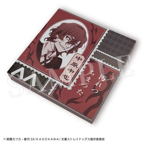 Bungo Stray Dogs Chuya Nakahara Stationery Set Pen Pouch Memo Pad Notebook