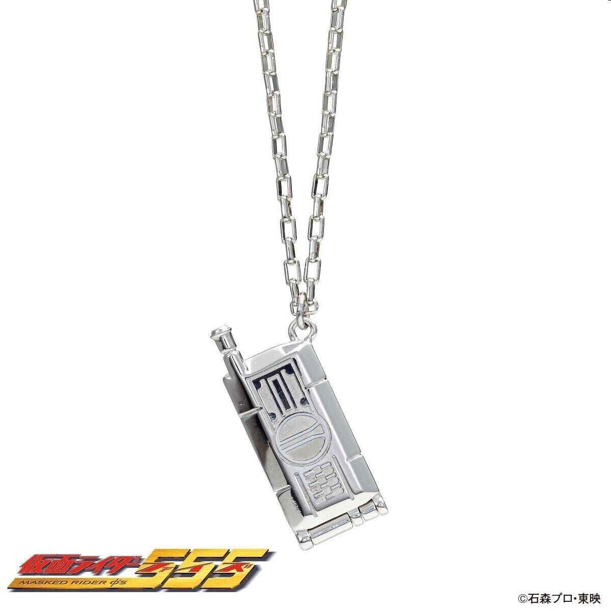 Kamen Rider Faiz 555 Phone Necklace Pendant Bandai Japan