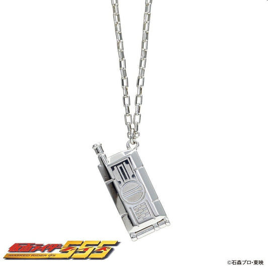 Kamen Rider Faiz 555 Phone Necklace Pendant Bandai Japan