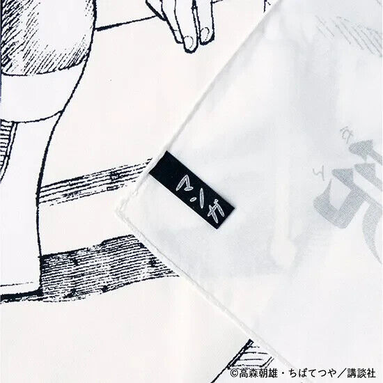 Ashita no Joe Burned Out Handkerchief 52cm MANGACHIEF Japan Limited