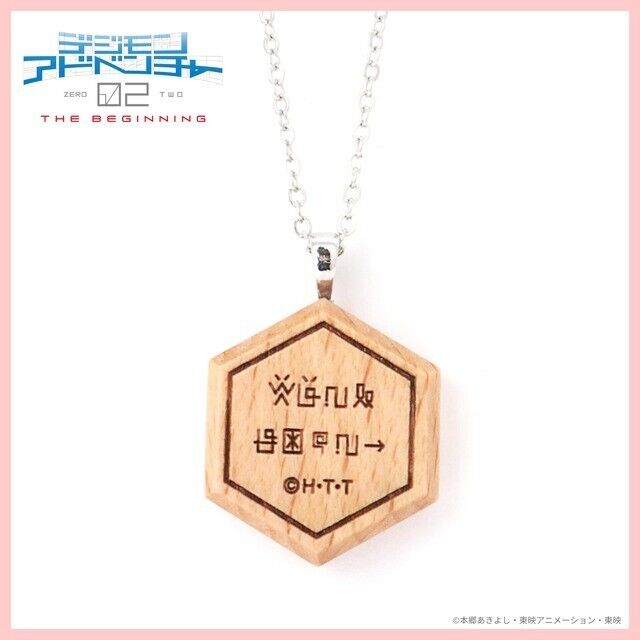 Digimon Adventure 02 THE BEGINNING Crest of Love Wood Necklace Pendant Japan