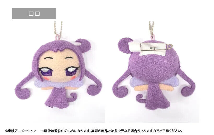 Ojamajo Doremi Fairy Mini Plush w/ Ballchain Complete 6 Set Japan Limited