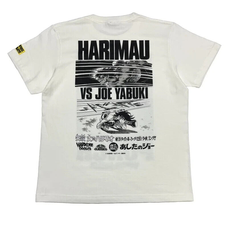 Ashita no Joe 55th Anniversary Yabuki vs Harimau T-shirt Vanilla White XL Size