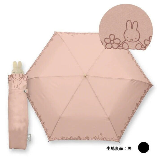 Miffy Folding Umbrella Parasol Face Handle Pink Embroidery Adult Size Japan LTD