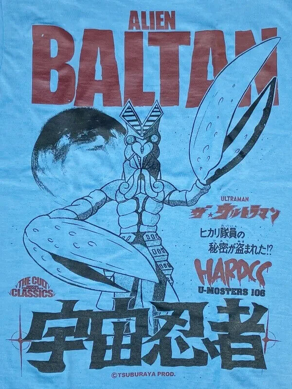 Ultraman Kaiju Alien Baltan T-shirt Sax Blue XL Size Unisex Tokusatsu Sci-Fi