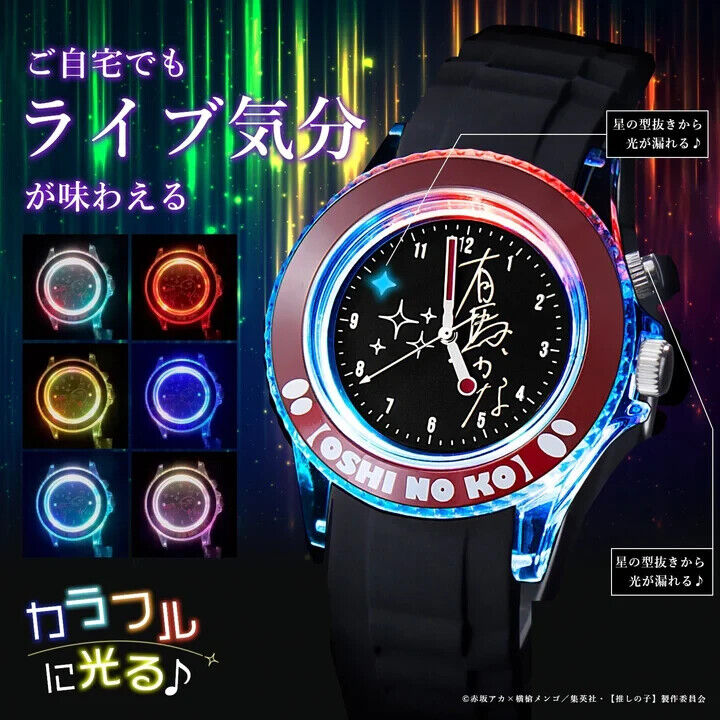 Oshi no Ko Kana Arima Starlight Wrist Watch Japan Limited