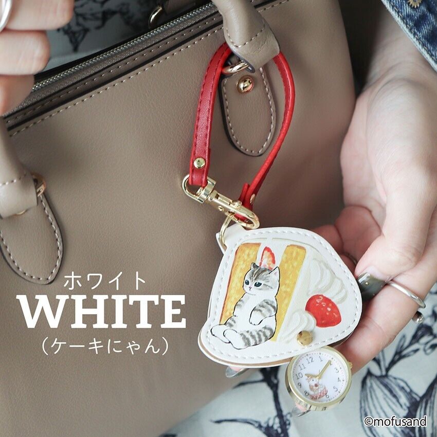 Mofusand Cake White Pockey Watch Charm Key Ring Leather Japan Limited