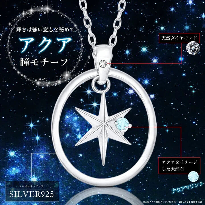 Oshi no Ko Aqua Hoshino Star Silver Necklace Pendant Gemstone Japan Limited