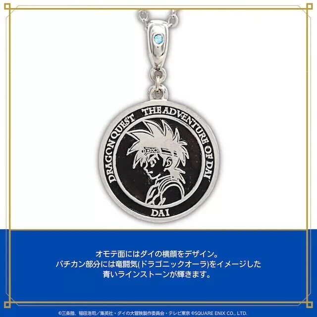 Dragon Quest The Adventure of Dai Reversible Necklace Pendant Japan Limited