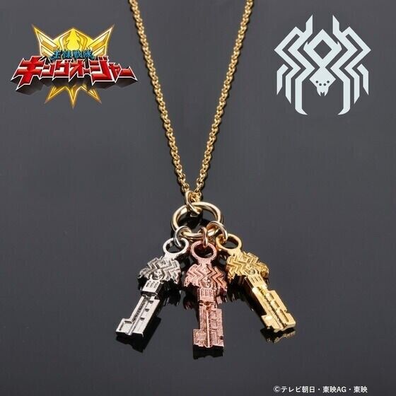 Ohsama Sentai King Ohger Jeramie Brasieri Key Motif Necklace Pendant Bandai